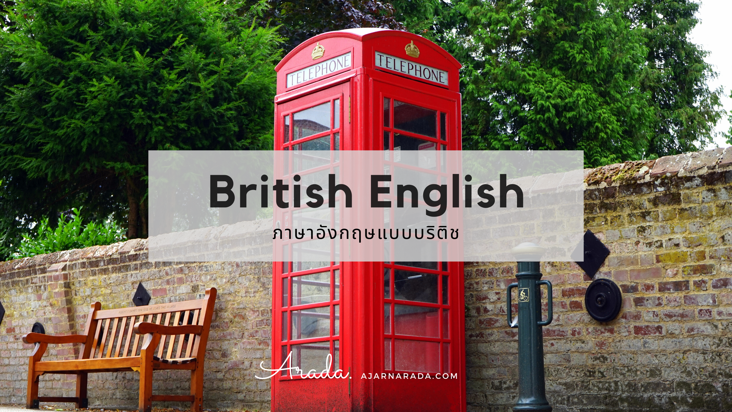 british-english-1